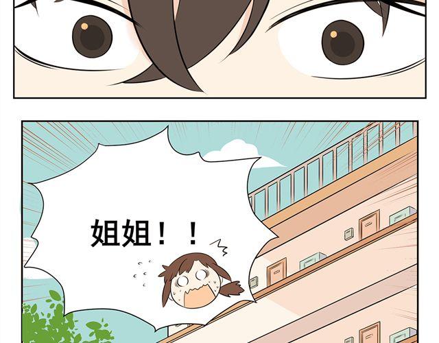 第16话 艾丽的入学通知书-第16话