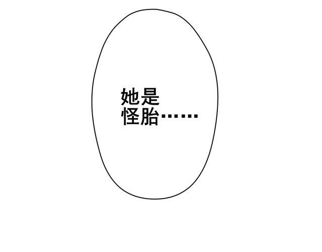 第18话 我讨厌人-第18话
