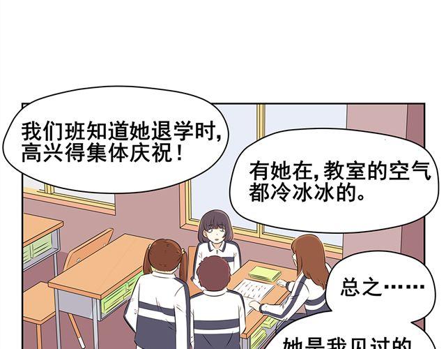 第18话 我讨厌人-第18话