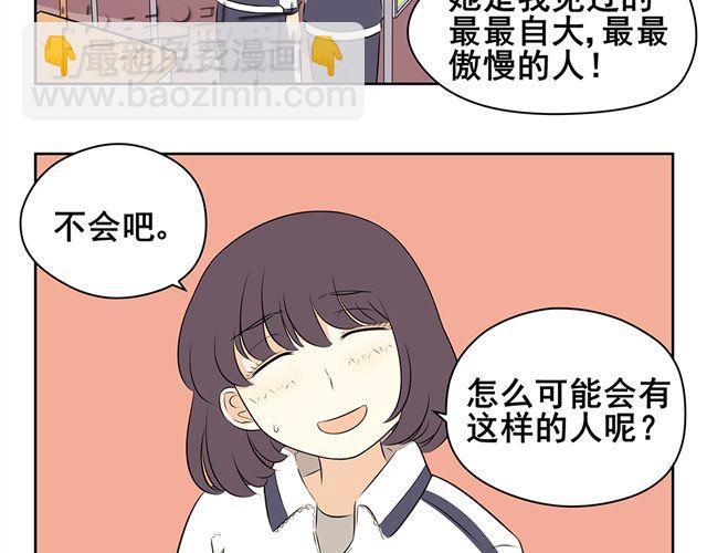 第18话 我讨厌人-第18话