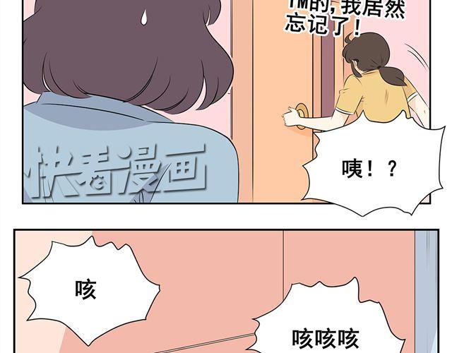 第18话 我讨厌人-第18话