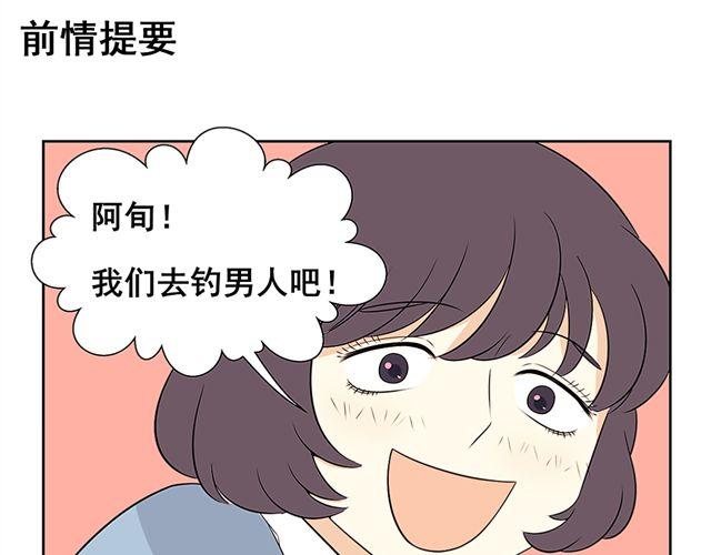 第18话 我讨厌人-第18话