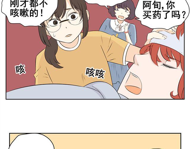 第18话 我讨厌人-第18话