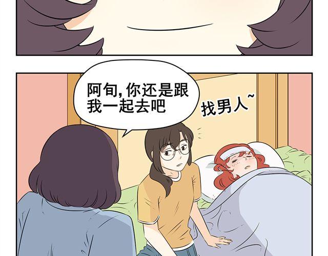 第18话 我讨厌人-第18话