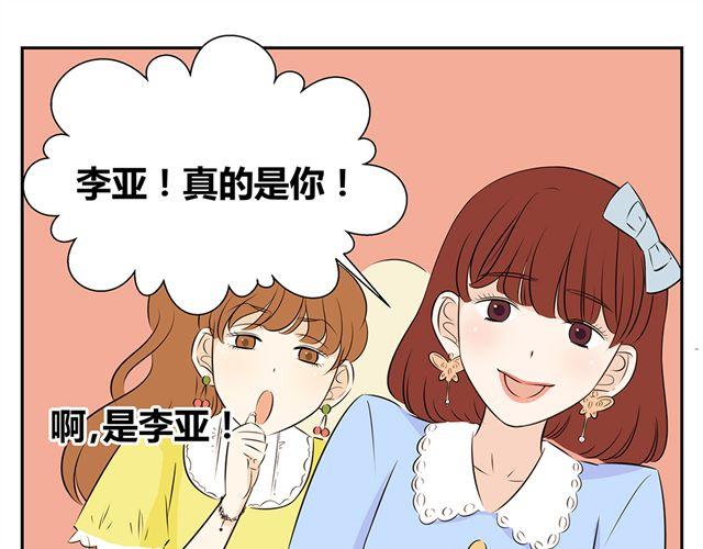 第20话 联谊-第20话