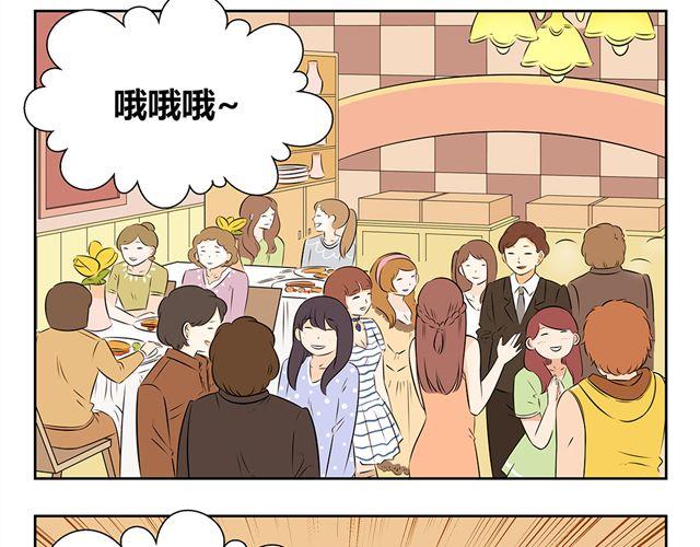 第20话 联谊-第20话