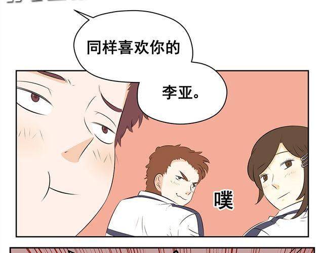 第22话 你说的对，我真的很傻呢&hellip;&hellip;-第22话