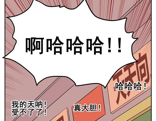 第22话 你说的对，我真的很傻呢&hellip;&hellip;-第22话