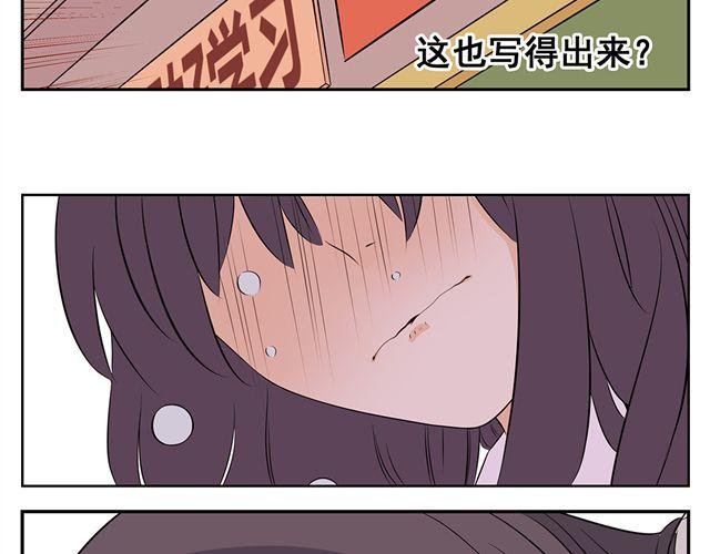 第22话 你说的对，我真的很傻呢&hellip;&hellip;-第22话
