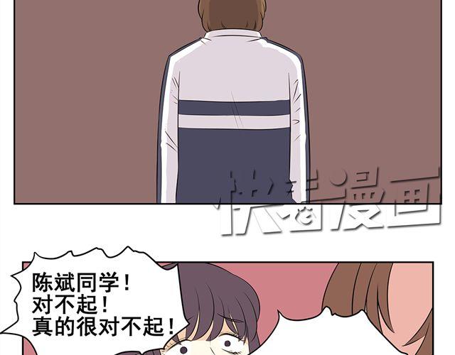 第22话 你说的对，我真的很傻呢&hellip;&hellip;-第22话