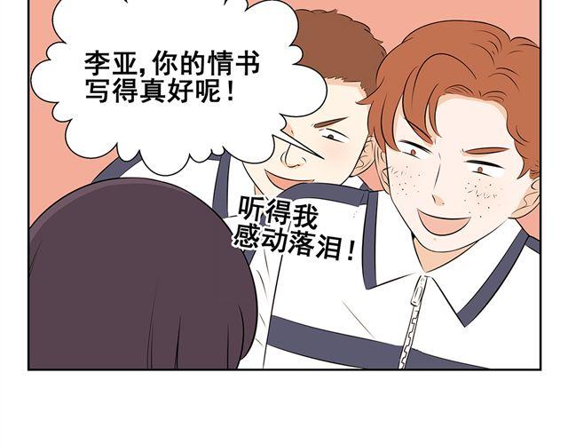 第22话 你说的对，我真的很傻呢&hellip;&hellip;-第22话