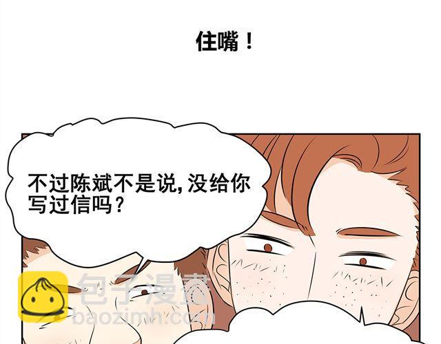 第22话 你说的对，我真的很傻呢&hellip;&hellip;-第22话