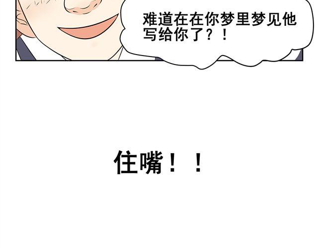 第22话 你说的对，我真的很傻呢&hellip;&hellip;-第22话