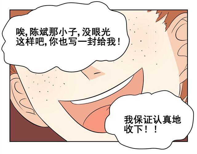 第22话 你说的对，我真的很傻呢&hellip;&hellip;-第22话