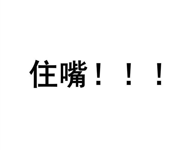 第22话 你说的对，我真的很傻呢&hellip;&hellip;-第22话