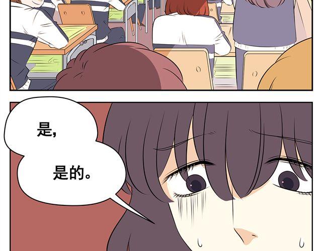 第22话 你说的对，我真的很傻呢&hellip;&hellip;-第22话