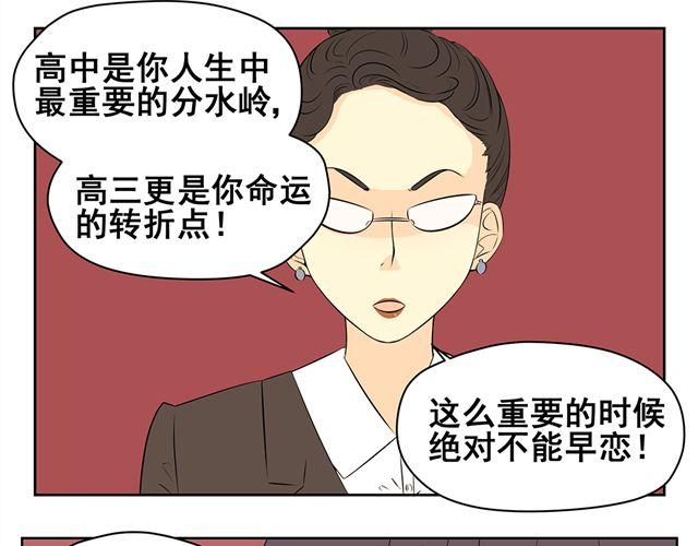 第22话 你说的对，我真的很傻呢&hellip;&hellip;-第22话