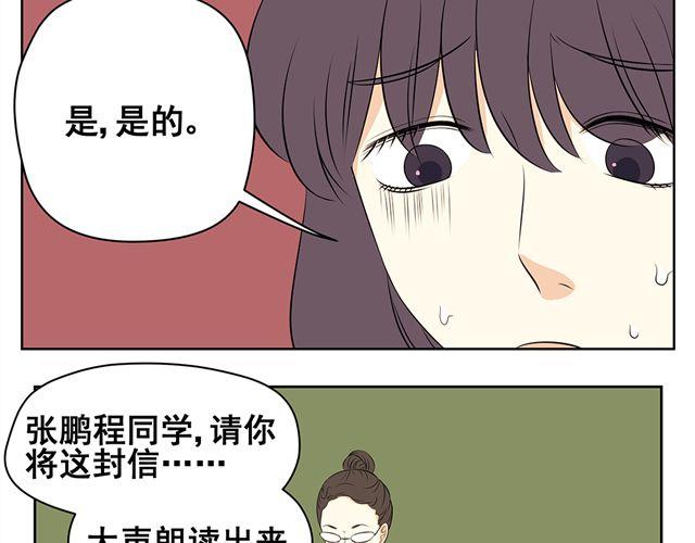 第22话 你说的对，我真的很傻呢&hellip;&hellip;-第22话