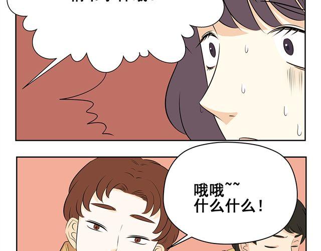 第24话 教训-第24话