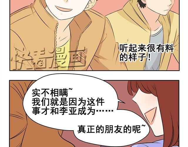 第24话 教训-第24话
