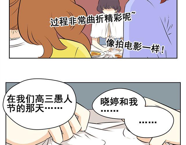 第24话 教训-第24话