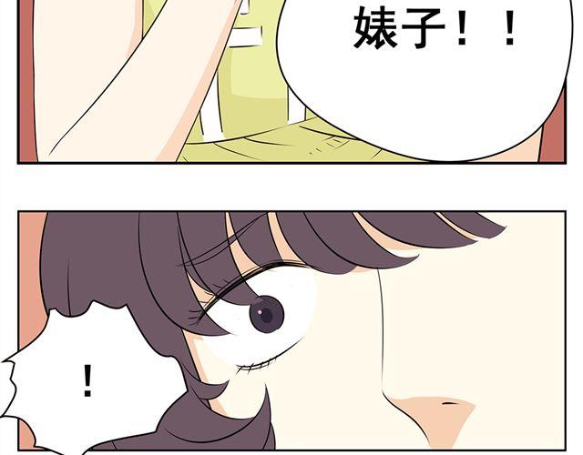 第24话 教训-第24话