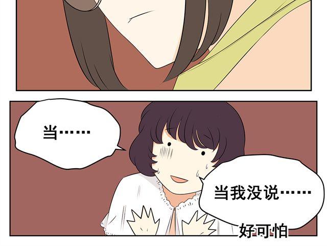 第24话 教训-第24话