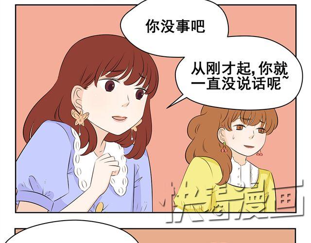 第24话 教训-第24话