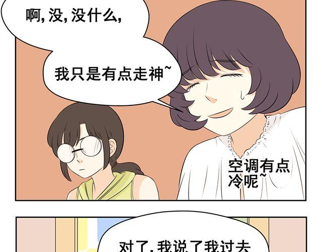 第24话 教训-第24话