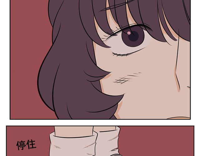 第26话 你想当好人还是蠢人？-第26话