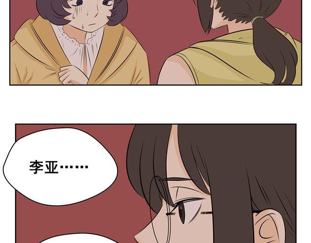 第26话 你想当好人还是蠢人？-第26话