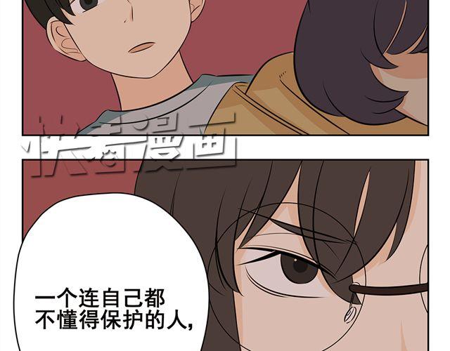 第26话 你想当好人还是蠢人？-第26话