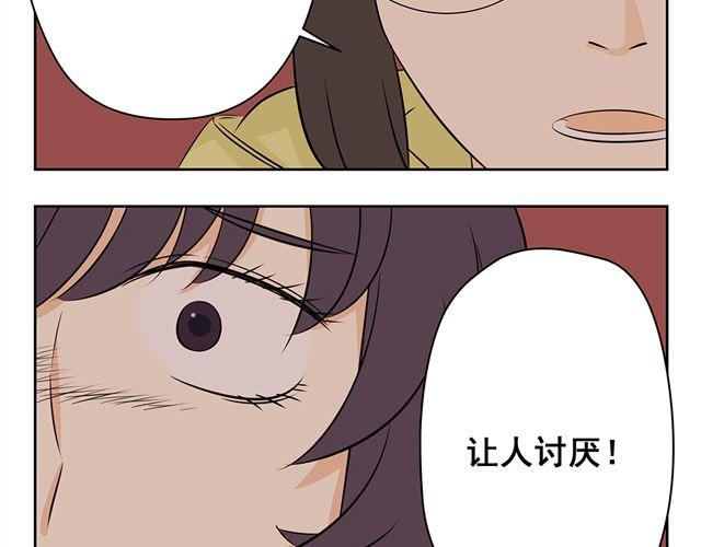 第26话 你想当好人还是蠢人？-第26话