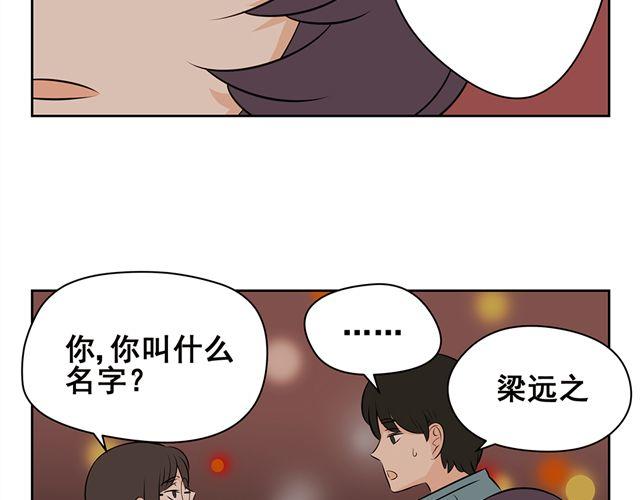 第26话 你想当好人还是蠢人？-第26话