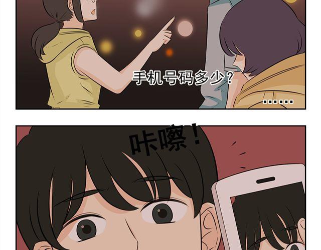 第26话 你想当好人还是蠢人？-第26话
