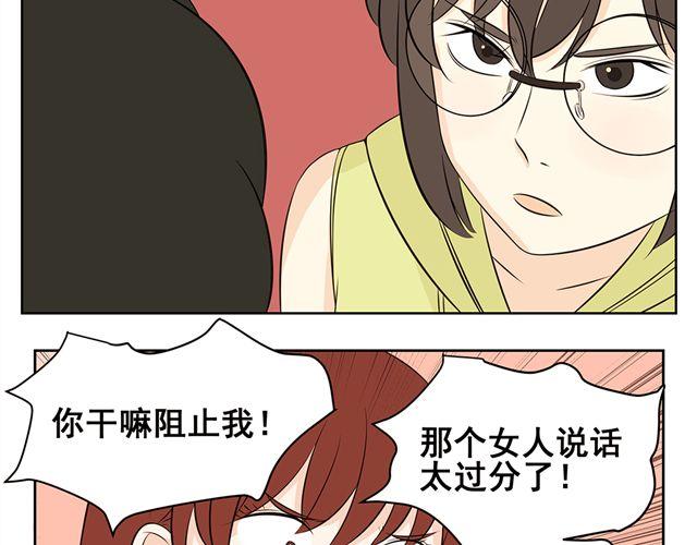 第26话 你想当好人还是蠢人？-第26话