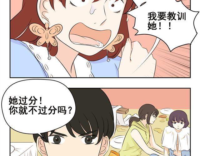 第26话 你想当好人还是蠢人？-第26话