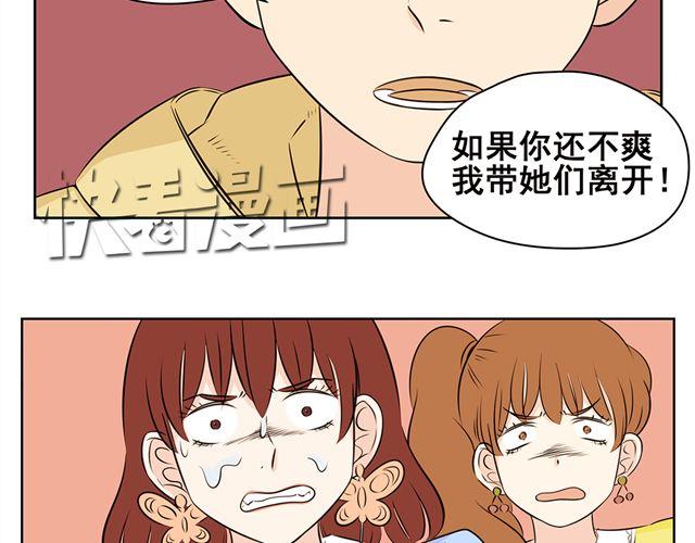 第26话 你想当好人还是蠢人？-第26话