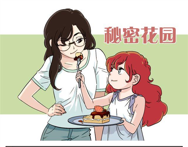 第28话 学校都是这样的吗-第28话