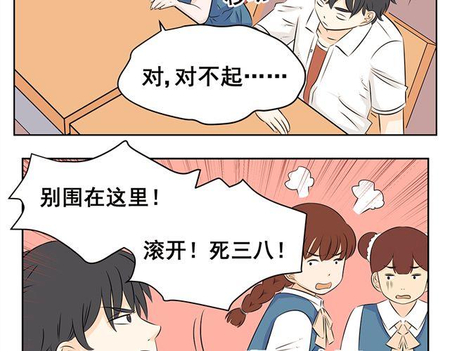 第28话 学校都是这样的吗-第28话