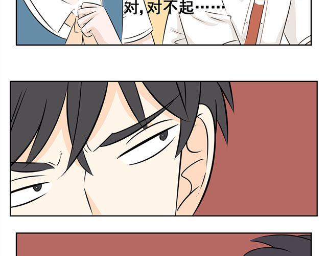第28话 学校都是这样的吗-第28话