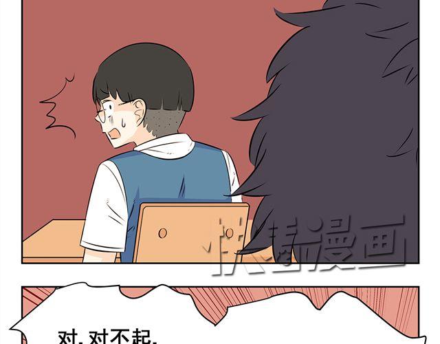 第28话 学校都是这样的吗-第28话