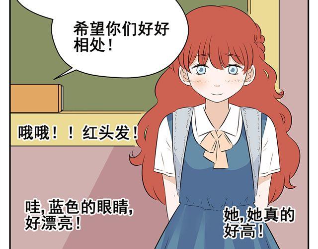 第28话 学校都是这样的吗-第28话