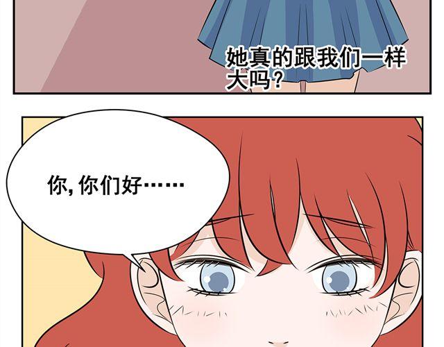 第28话 学校都是这样的吗-第28话