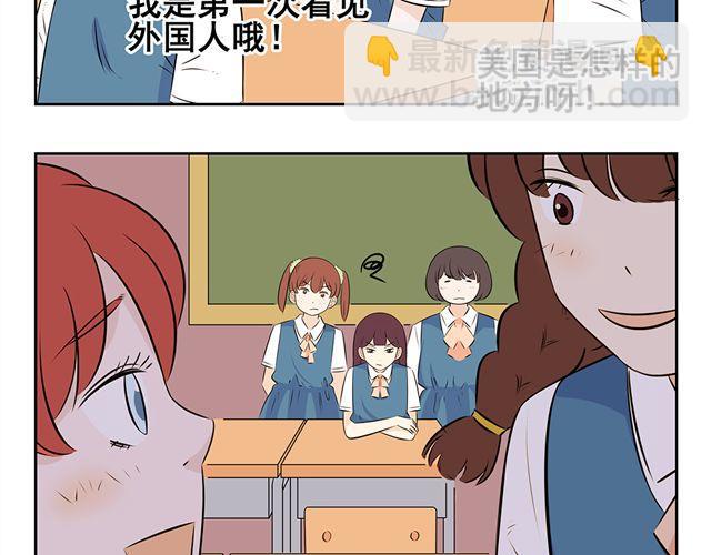 第28话 学校都是这样的吗-第28话