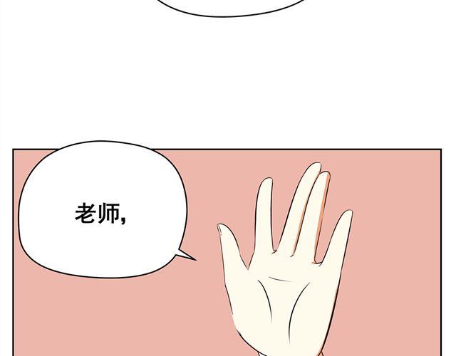 第30话 艾丽成了小偷了？-第30话