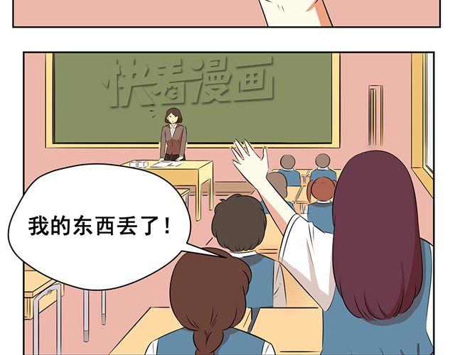 第30话 艾丽成了小偷了？-第30话