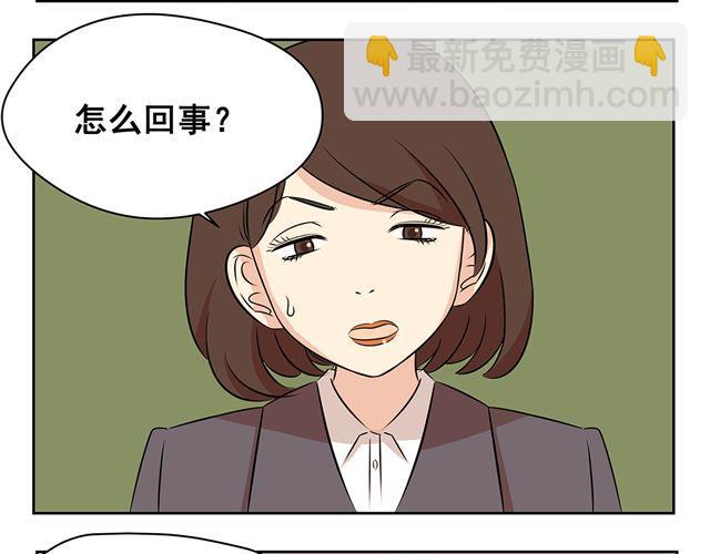 第30话 艾丽成了小偷了？-第30话