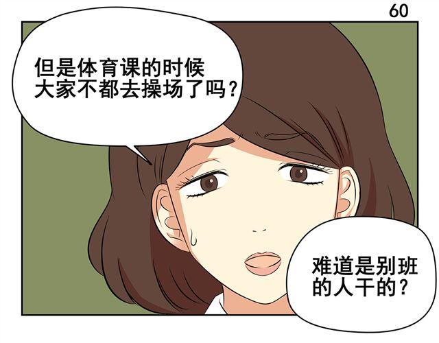 第30话 艾丽成了小偷了？-第30话