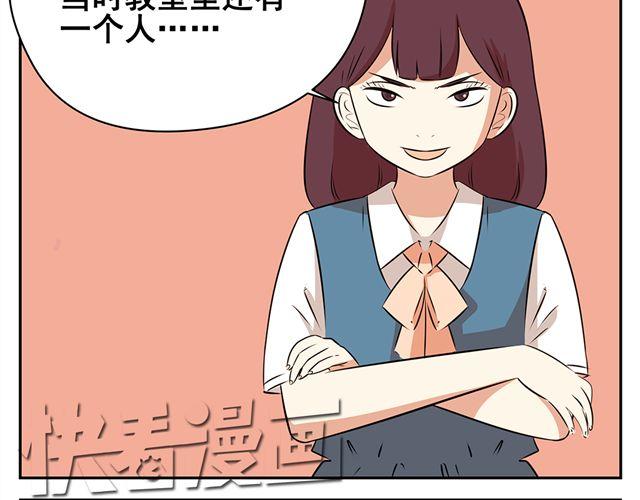第30话 艾丽成了小偷了？-第30话